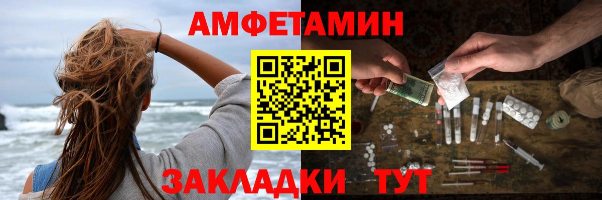 Amphetamine 98% Пенза