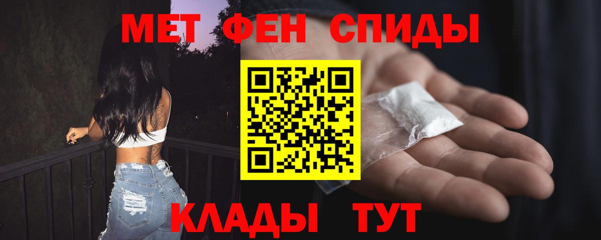 АМФ  АМФЕТАМИН  Вход с VPN  Пенза  АМФ 98% 
