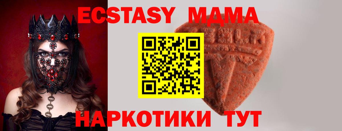 Экстази 300 mg Пенза