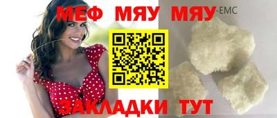 мет Пугачёв