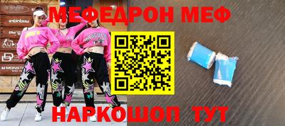 мет Пугачёв