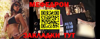 мет Пугачёв