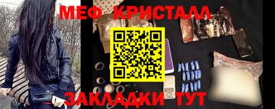 мет Пугачёв