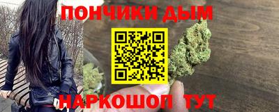 гидра Пушкино