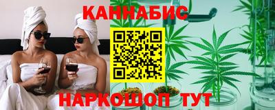 гидра Пушкино