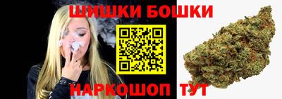 гидра Пушкино