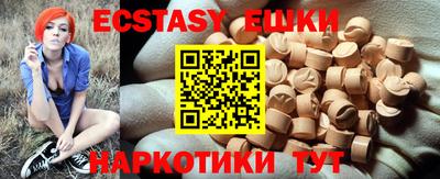 гидра Пушкино