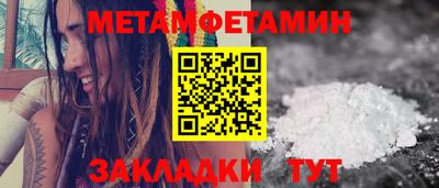 гидра Пушкино