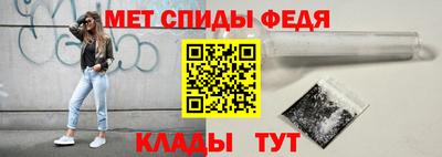 мет Пугачёв