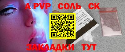 apvp Пыть-Ях