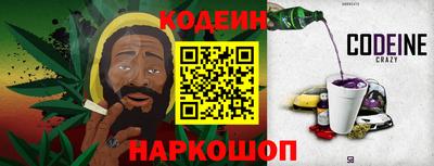 гидра Пушкино