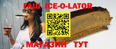 гидра Пушкино