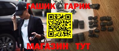 гидра Пушкино