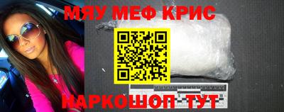 гидра Пушкино