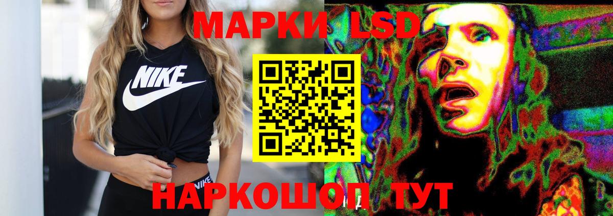 Лсд 25 экстази  ЛСД экстази кислота  Лсд 25 экстази кислота  Вход с VPN  Пенза 