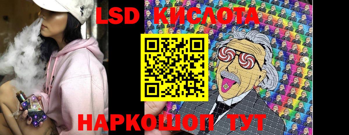 Марки NBOMe 1500мкг Пенза