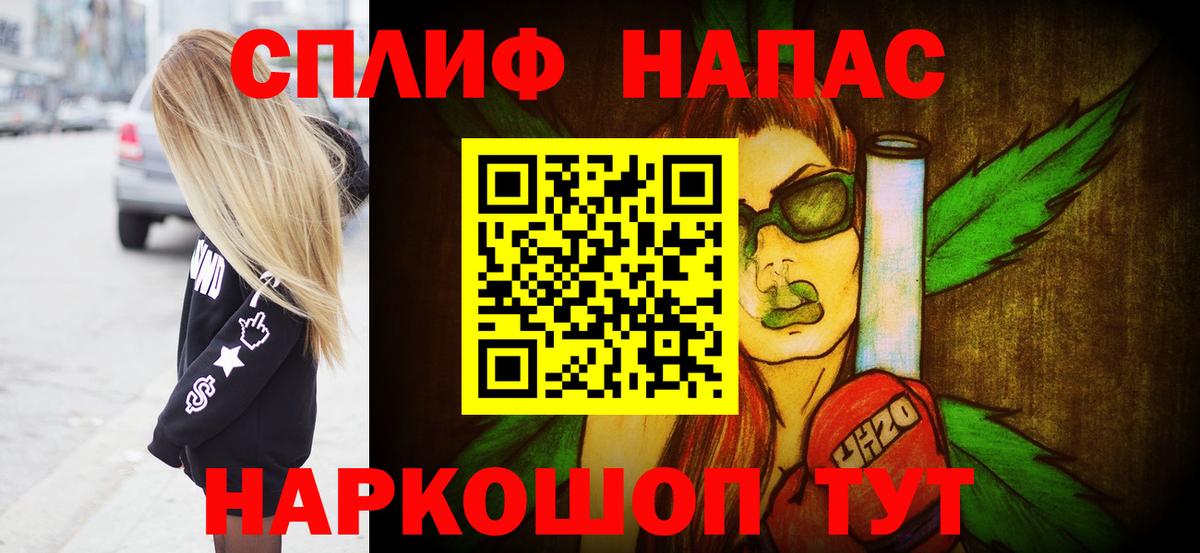 Канабис гибрид  Шишки марихуана марихуана  Бошки Шишки план  Пенза  Вход с VPN 