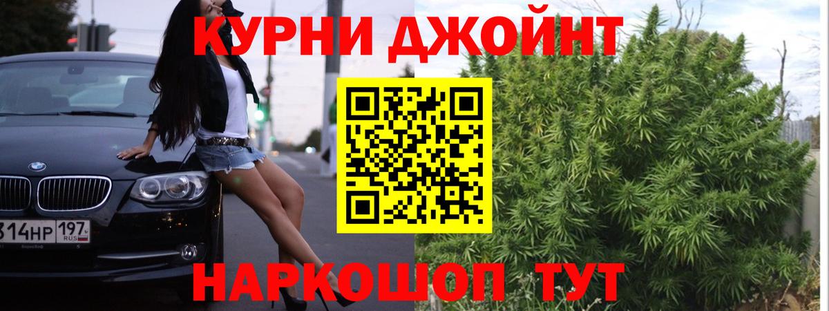 Каннабис Bruce Banner Пенза
